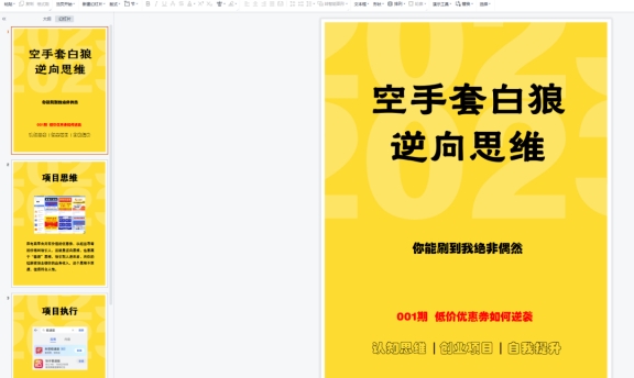 圖片[4]-小紅書(shū)日收入400，這個(gè)不要錯過(guò)!-推廣引流論壇-孫裔蒙
