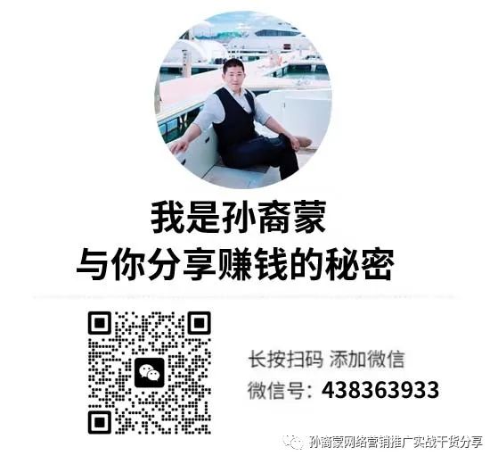 圖片[3]-如何在知乎做好自己的流量，看完這篇文章你就知道了!-推廣引流論壇-孫裔蒙